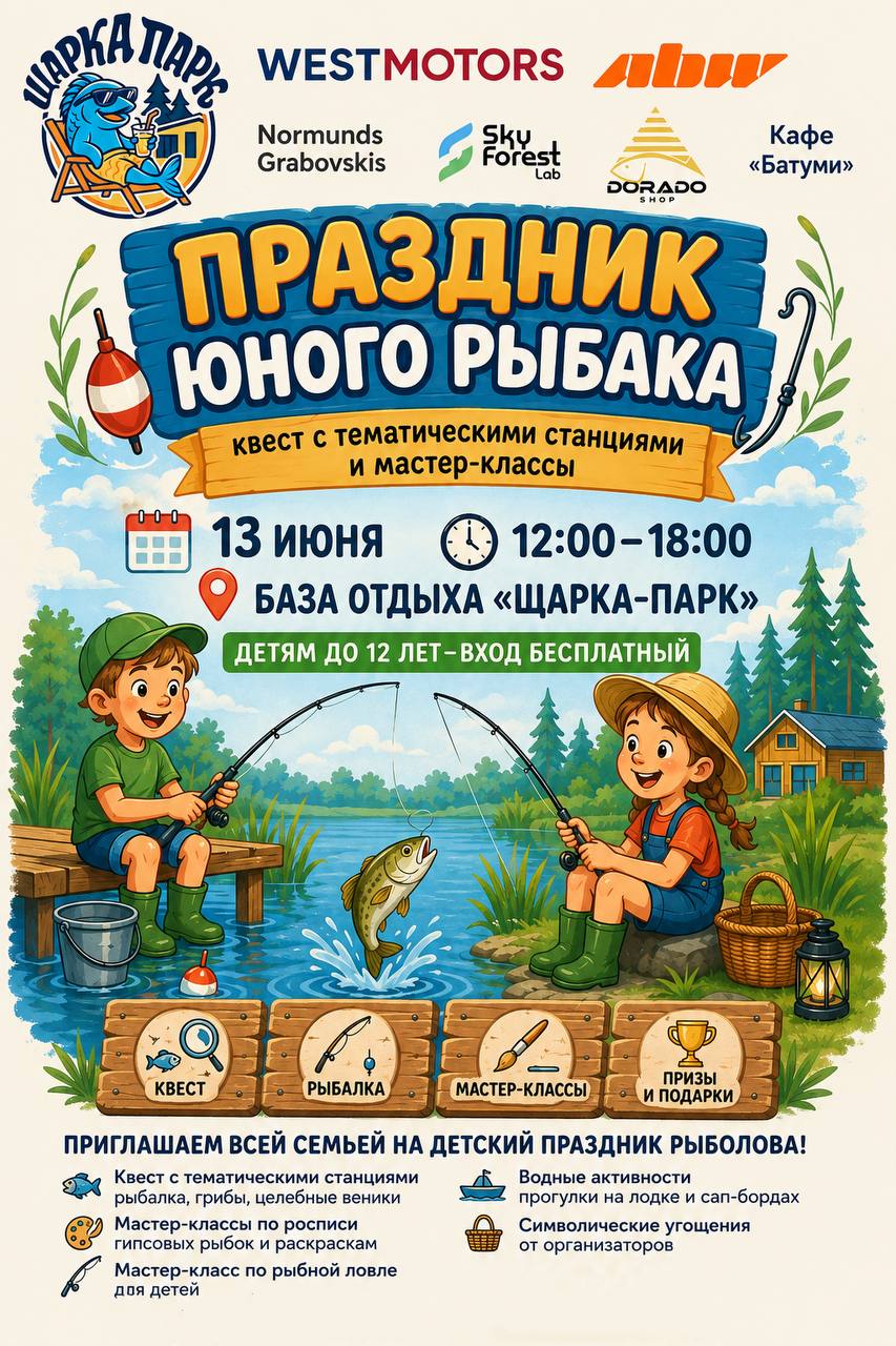 Анонс
